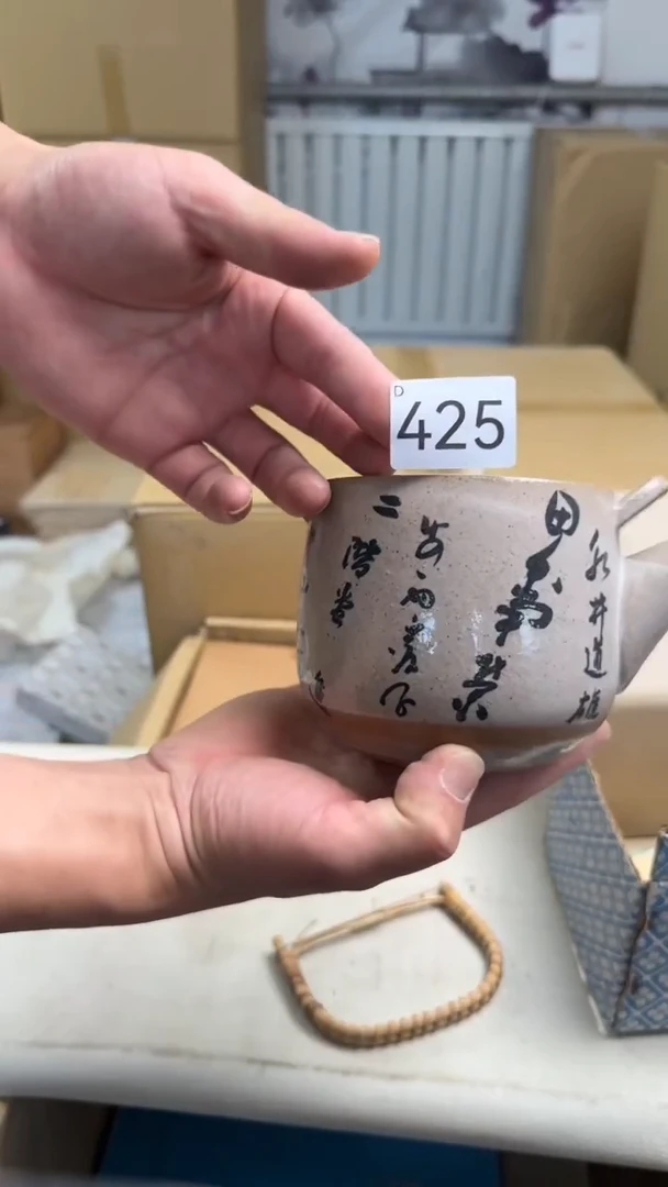 瓷片秋*瓷器全场漏漏漏默认微瑕介意慎拍！