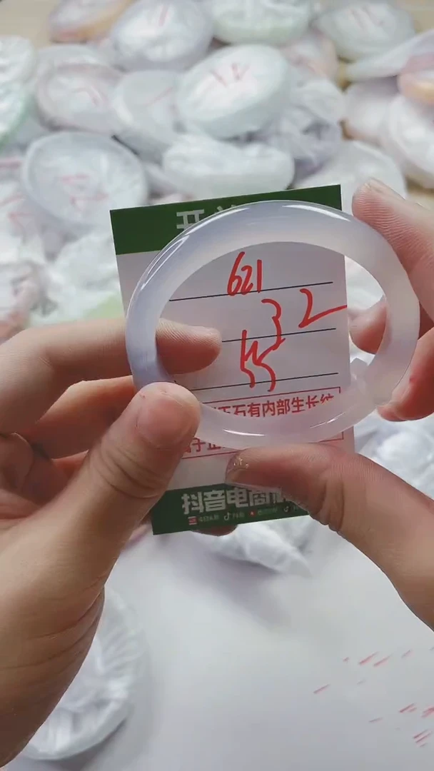 【闪购商品】玛瑙/玉髓手镯未镶嵌621