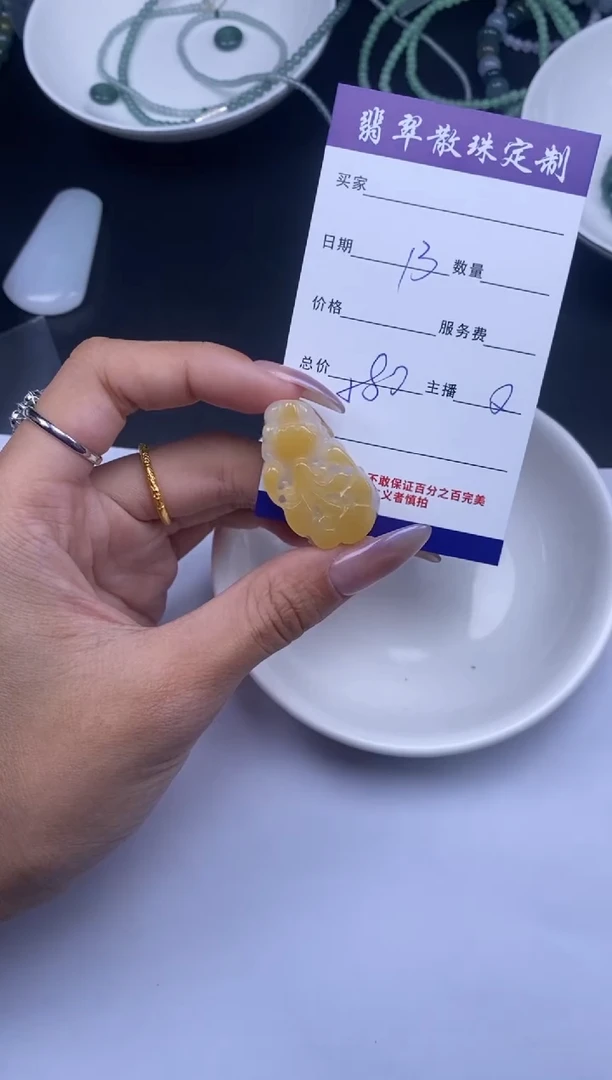 颈饰未镶嵌翡翠贞城散珠批发DIY编制多样性发货