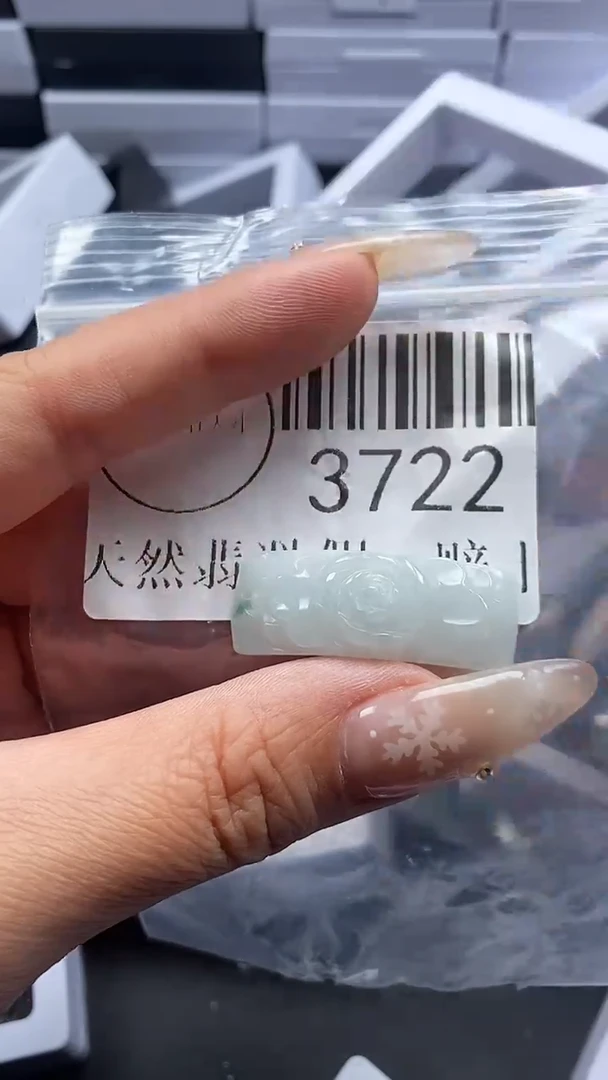 颈饰未镶嵌翡翠3722