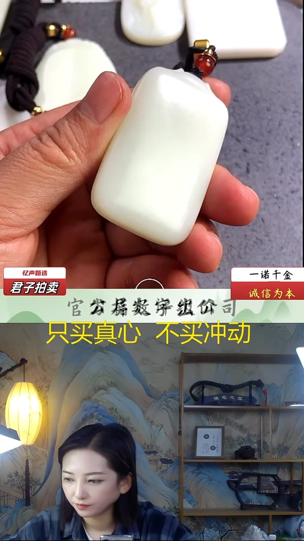未镶嵌和田玉挂件释*无事牌