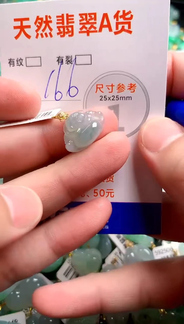 翡翠18K金镶嵌颈饰0213766684