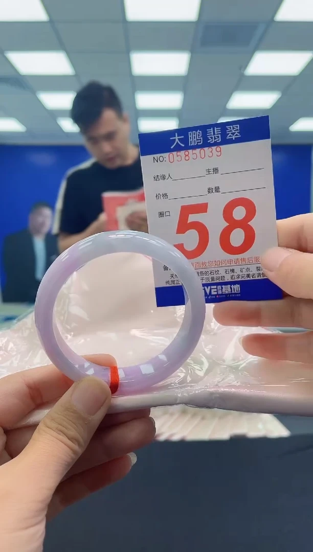 未镶嵌手镯翡翠 AAAAAAAAAA