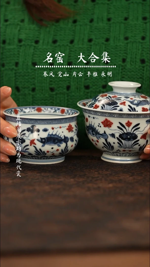 荣*瓷瓷瓷瓷瓷瓷瓷瓷瓷瓷