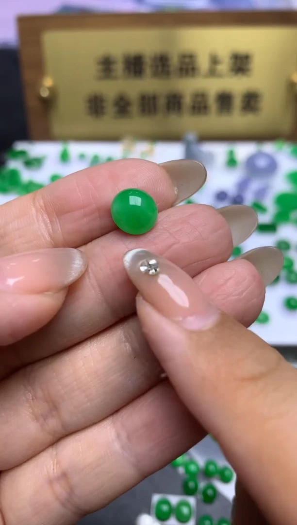 【闪购商品】定制翡翠未镶嵌毛货