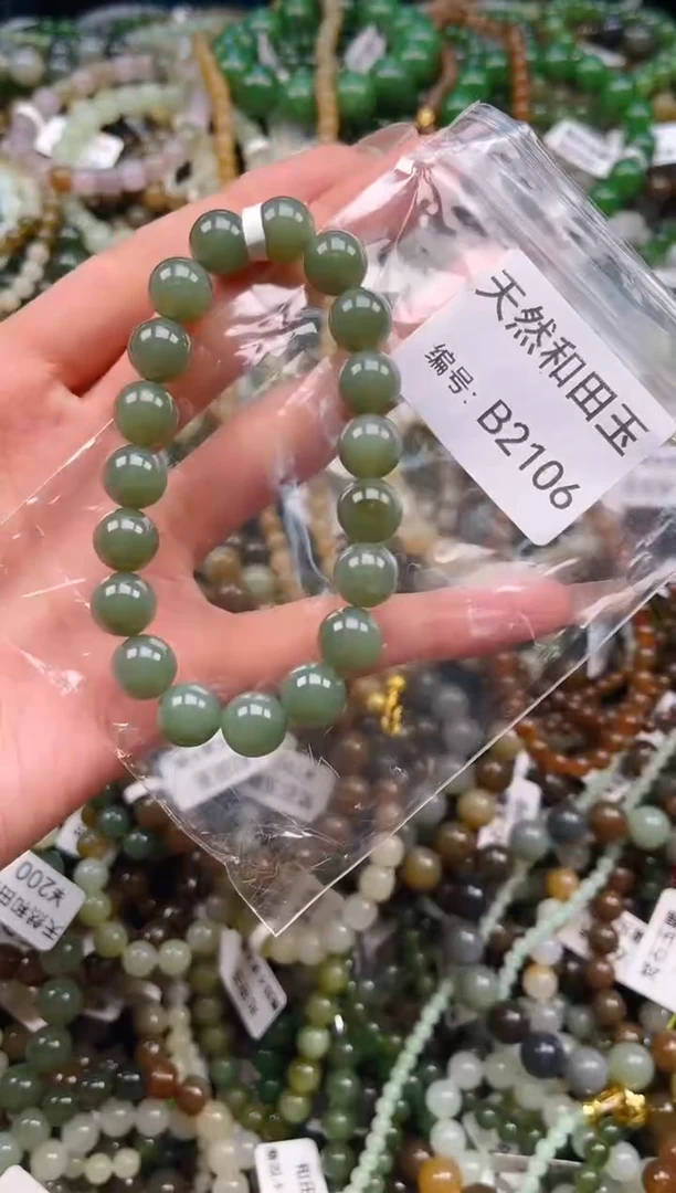 未镶嵌和田玉挂件1