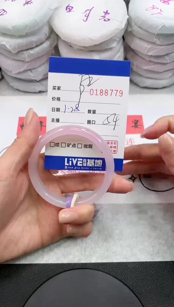 【闪购商品】玛瑙/玉髓手镯未镶嵌8779
