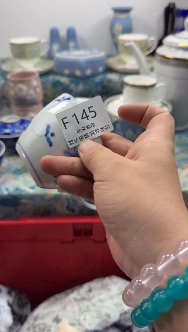 瓷片L****.瓷片   F145