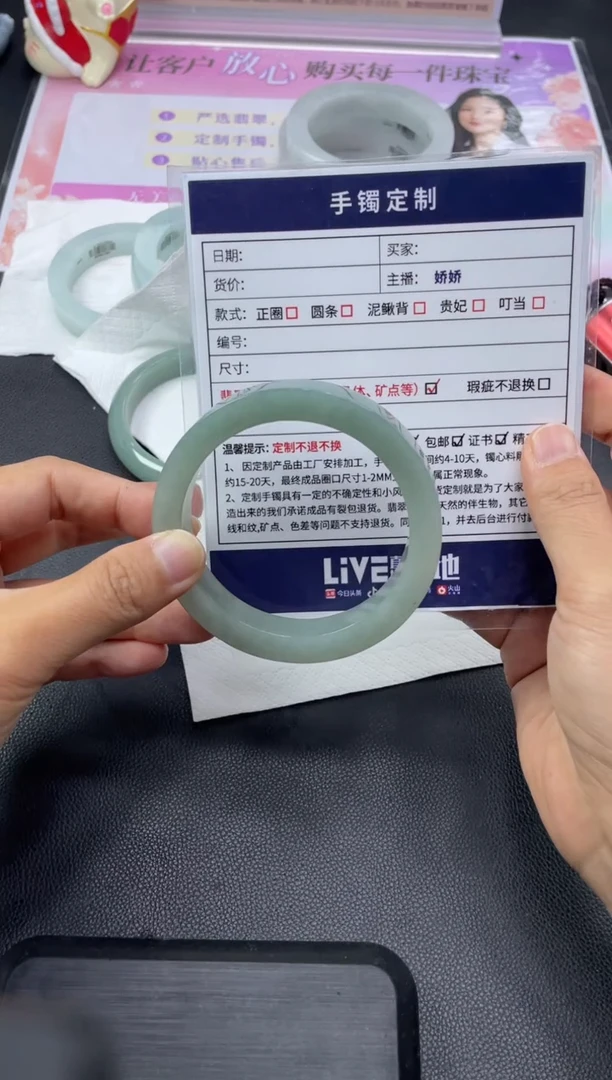 未镶嵌手镯定制翡翠小*定制手镯HFA/DZS8
