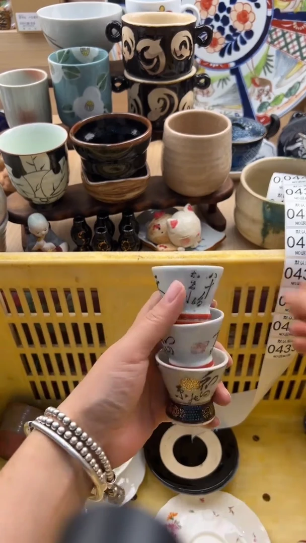 433默认微瑕，满20元包邮