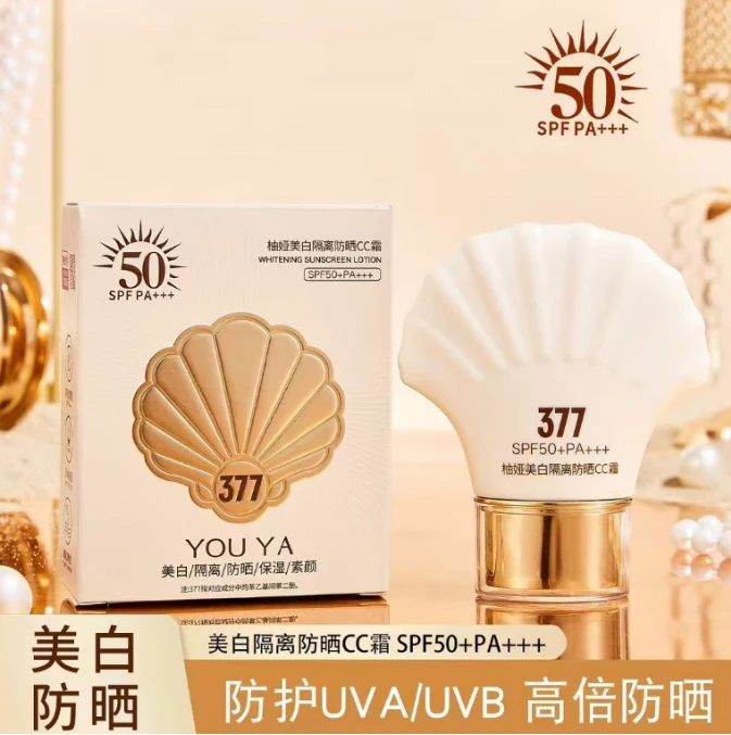 柚娅377美白隔离防晒CC霜 SPF50+PA+++提亮肤色防紫外线面部遮瑕