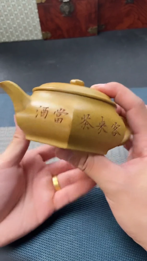 紫砂茶宠221 紫砂壶