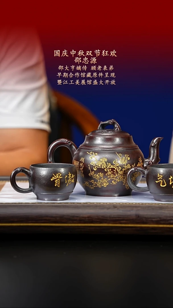 茶杯紫砂紫古斋紫砂