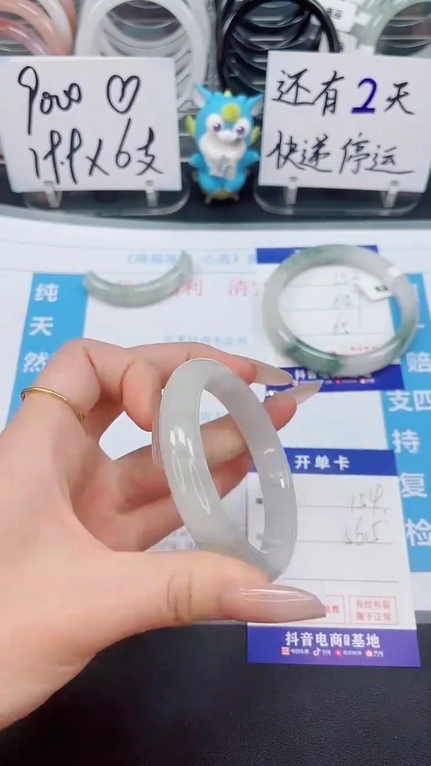 【闪购商品】石英质玉手镯未镶嵌154--圈口56.5