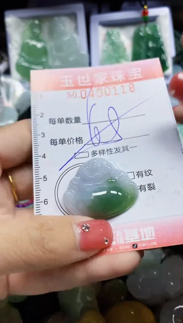 颈饰未镶嵌翡翠闪购0400118多样性发其一