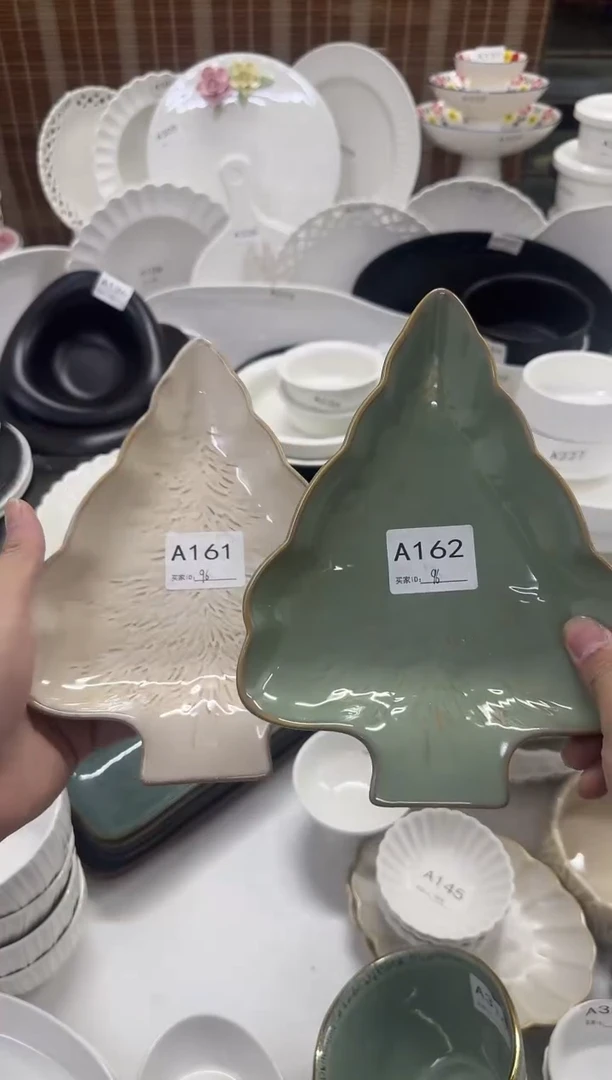瓷【下播福利】2个装圣诞树盘