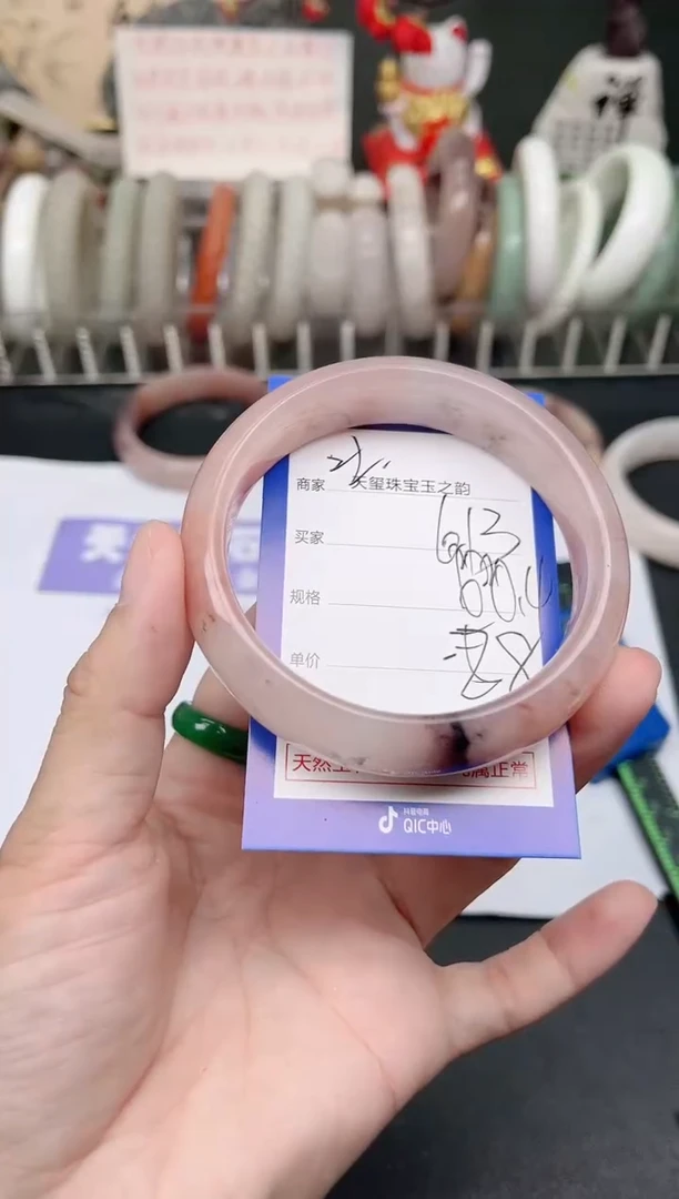 未镶嵌手镯石英质玉613