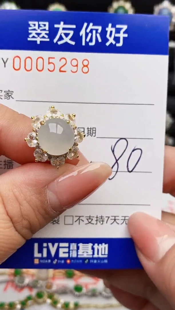 翡翠戒指银S925镶嵌5298