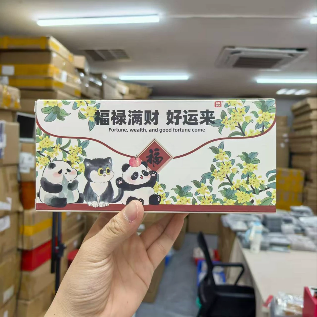 《福禄满财 好运来》保温杯