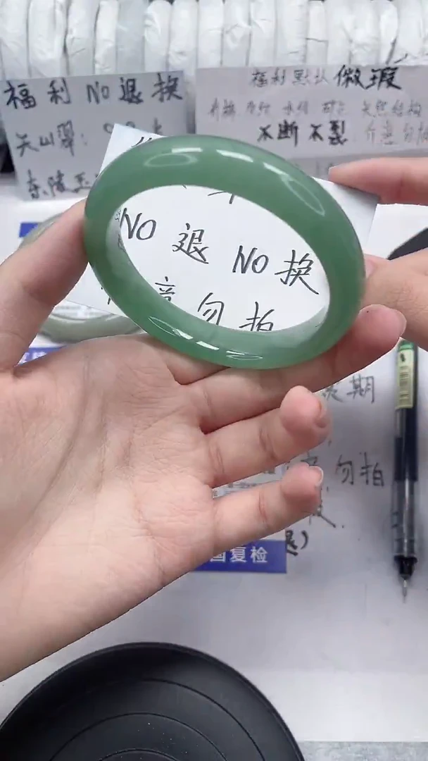 未镶嵌手镯石英质玉6-58/59