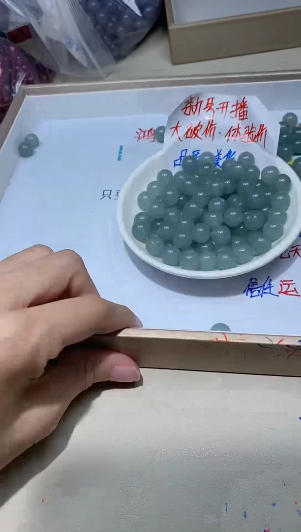 翡翠散珠未镶嵌老蓝水 10mm 一单20颗