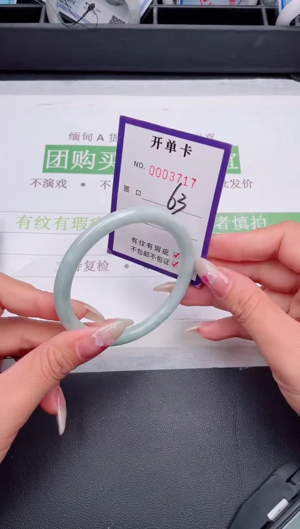 未镶嵌手镯翡翠翡翠手镯未镶嵌