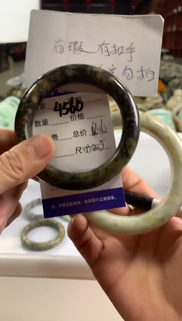 蛇纹石玉未镶嵌手镯4560