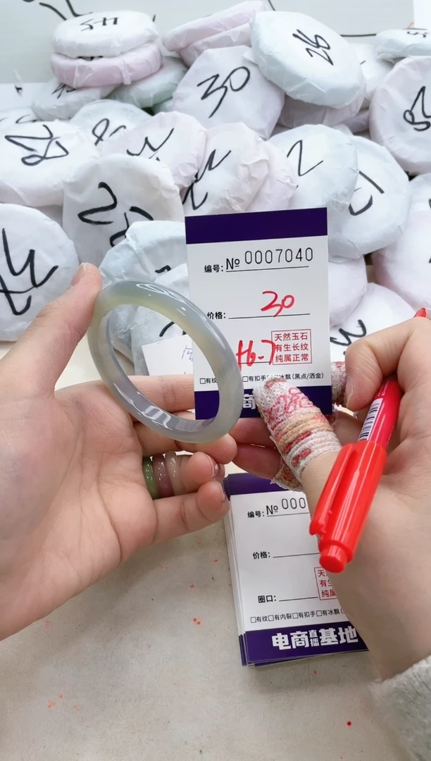 【闪购商品】玛瑙/玉髓手镯未镶嵌7040