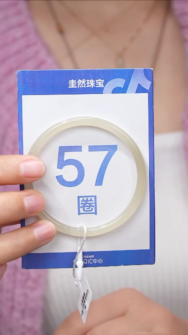 【闪购商品】和田玉手镯未镶嵌030