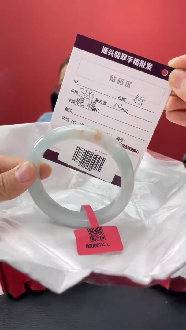 翡翠手镯未镶嵌8