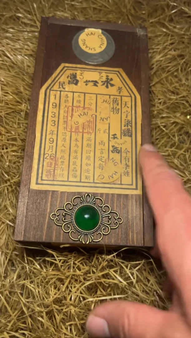 木WP-福利复古工艺风--开/