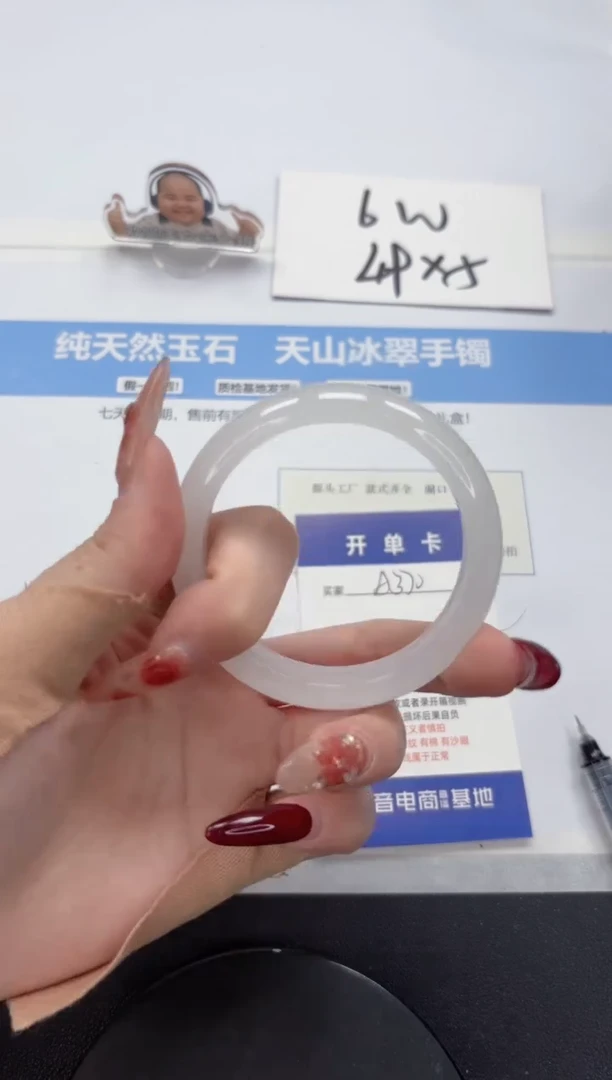 【闪购商品】石英质玉手镯未镶嵌A370-50.5
