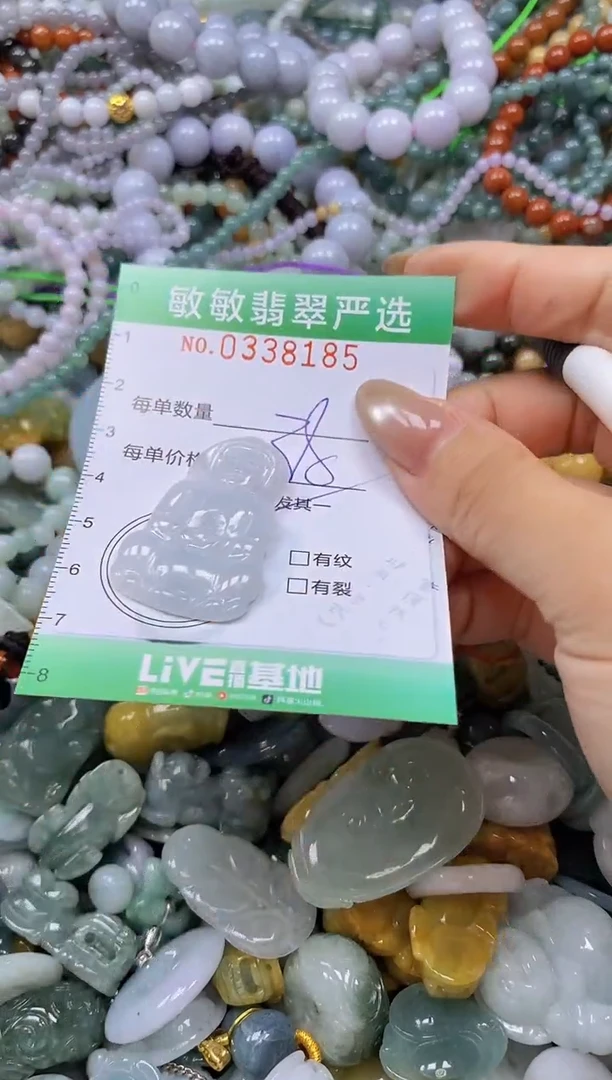 颈饰未镶嵌翡翠闪购0338185多样性发其一
