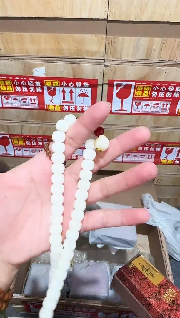 又禧文玩精品手串-无礼盒-@@SP261