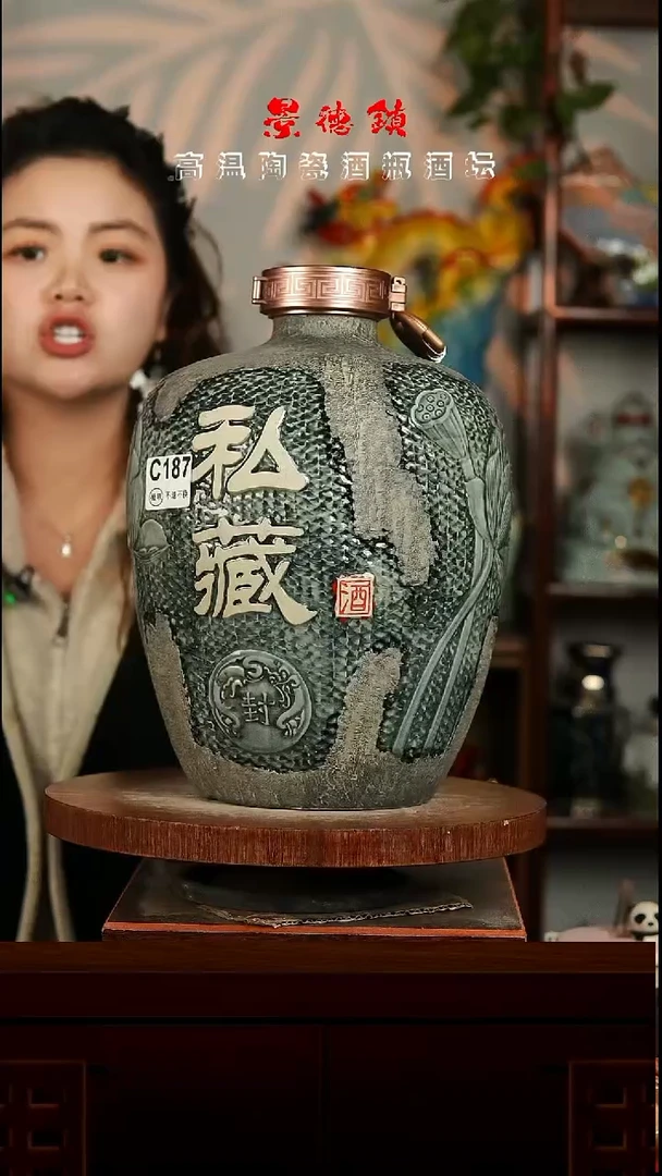 景德镇垚晶陶瓷微瑕10斤A187