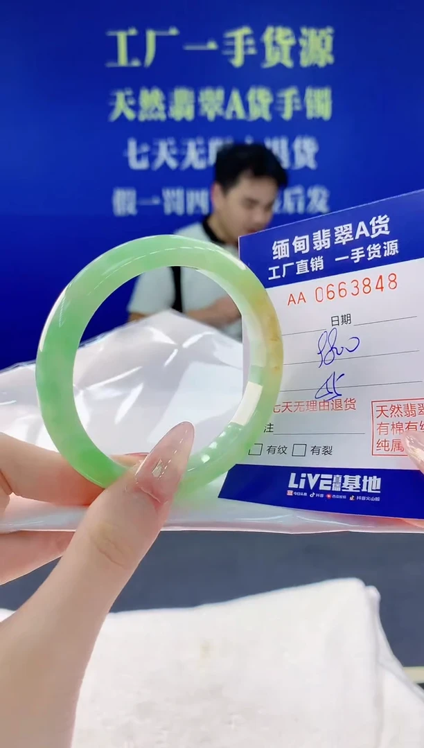 翡翠手镯未镶嵌48天然翡翠A货