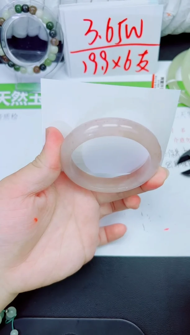 石英质玉手镯未镶嵌244-56.8