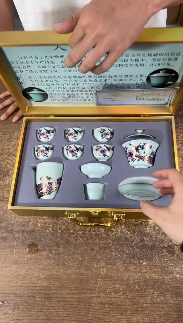 知初山房清货商品链接@@ZH3907