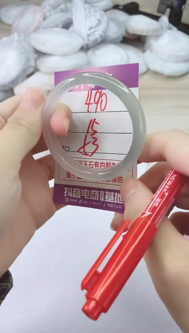 手镯玛瑙/玉髓未镶嵌490
