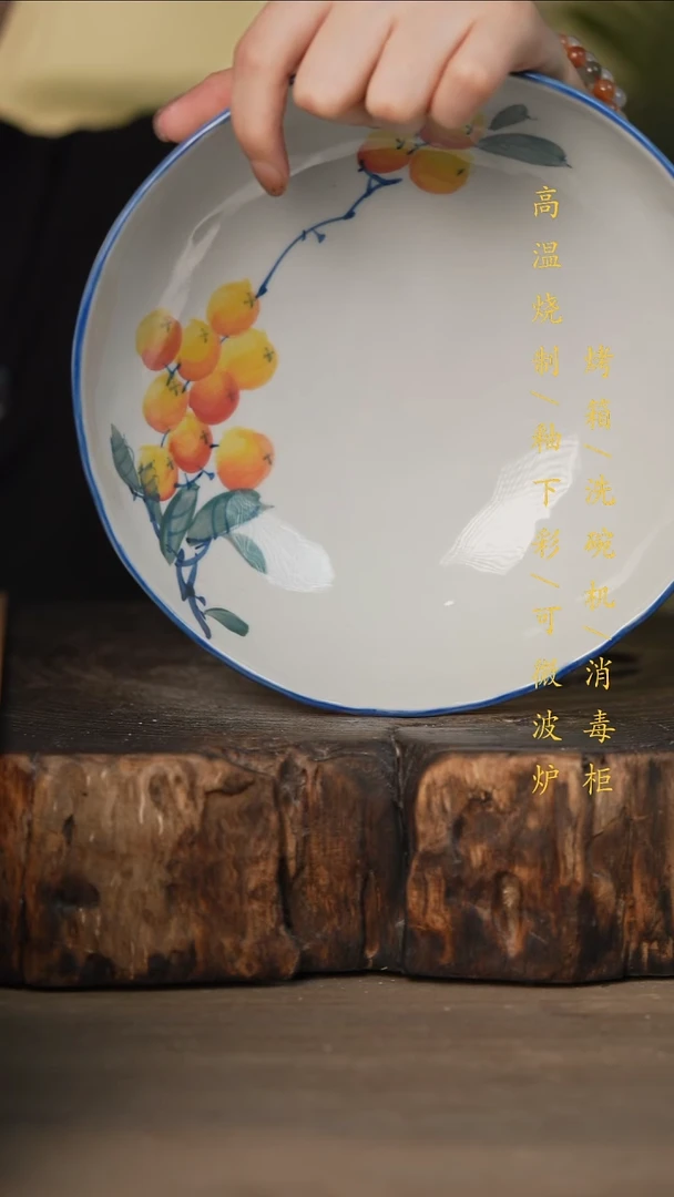 瓷片景德镇高温釉下彩可微波烤箱洗碗机