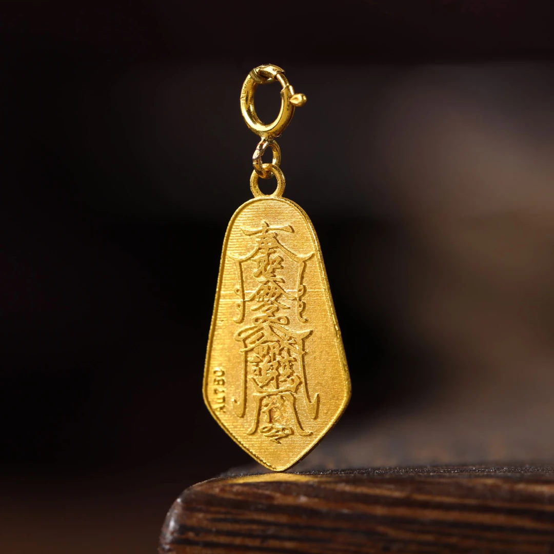 太令 七星福18K金吊坠X34219