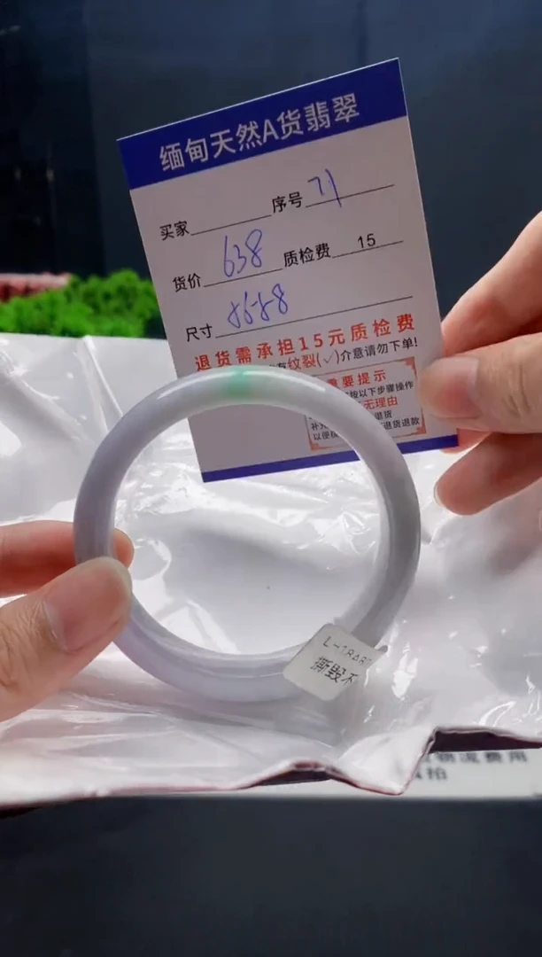 未镶嵌手镯翡翠71缅甸天然A货翡翠需包容瑕疵，介意慎拍
