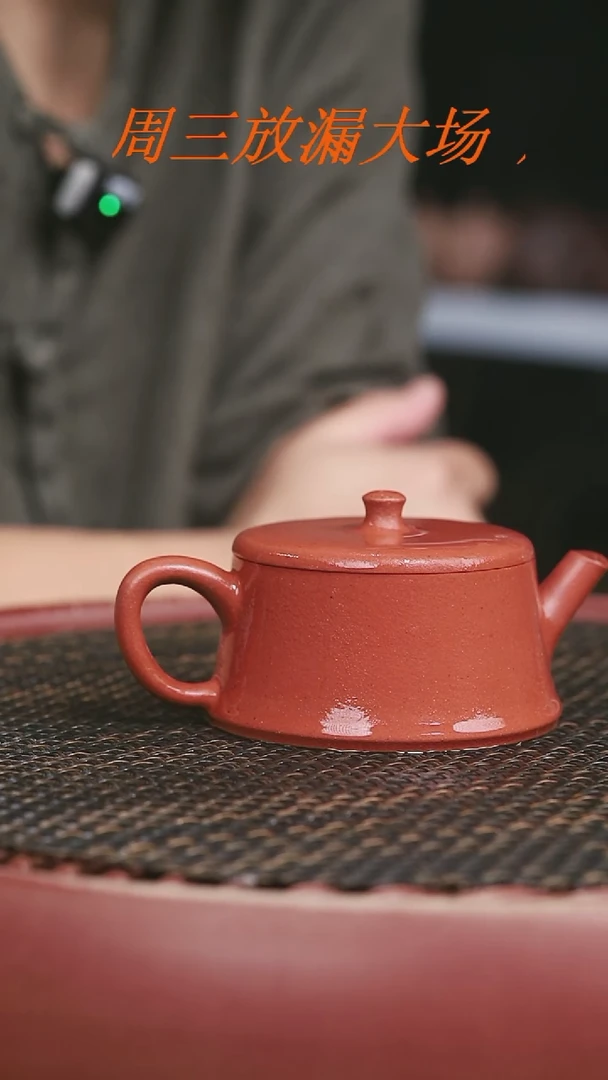 茶壶紫砂17号大红泥云柱140CC微微暇