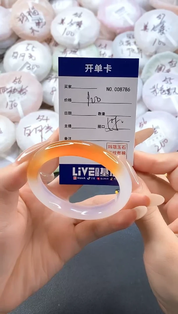 手镯玛瑙/玉髓未镶嵌@*糖8786圈口55