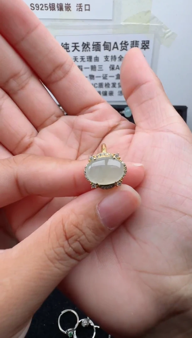 银S925镶嵌戒指翡翠34