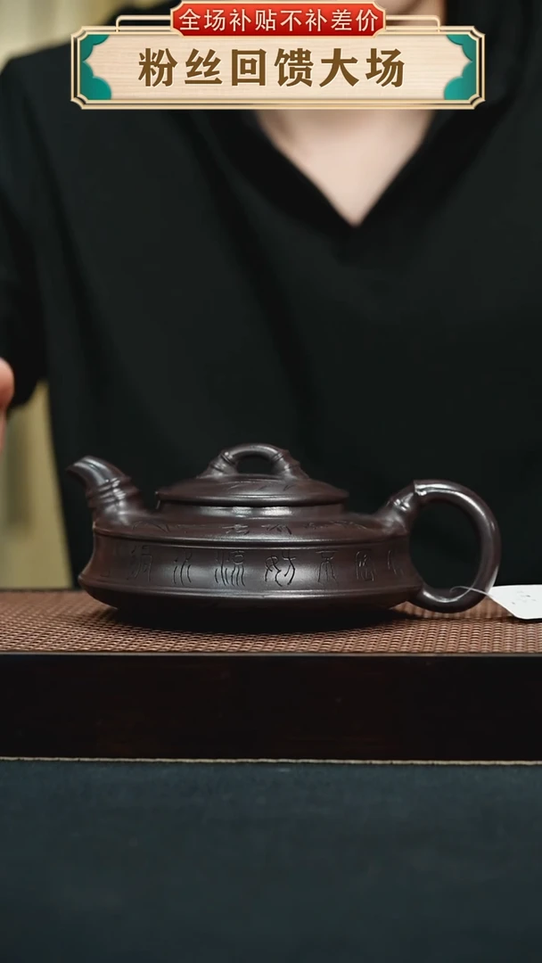 茶壶紫砂老紫泥刻绘双线竹鼓