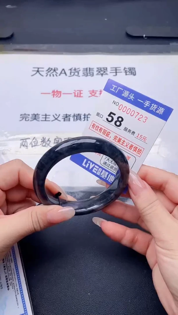 未镶嵌手镯翡翠翡翠手镯未镶嵌