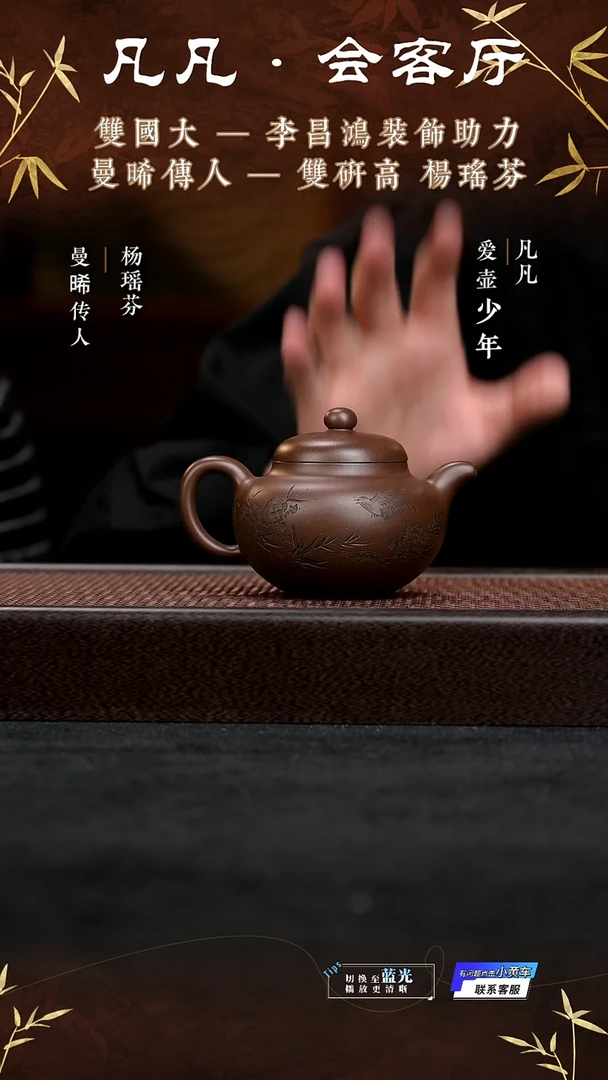 茶壶紫砂HX108 杨瑶芬 柿圆 紫泥250cc