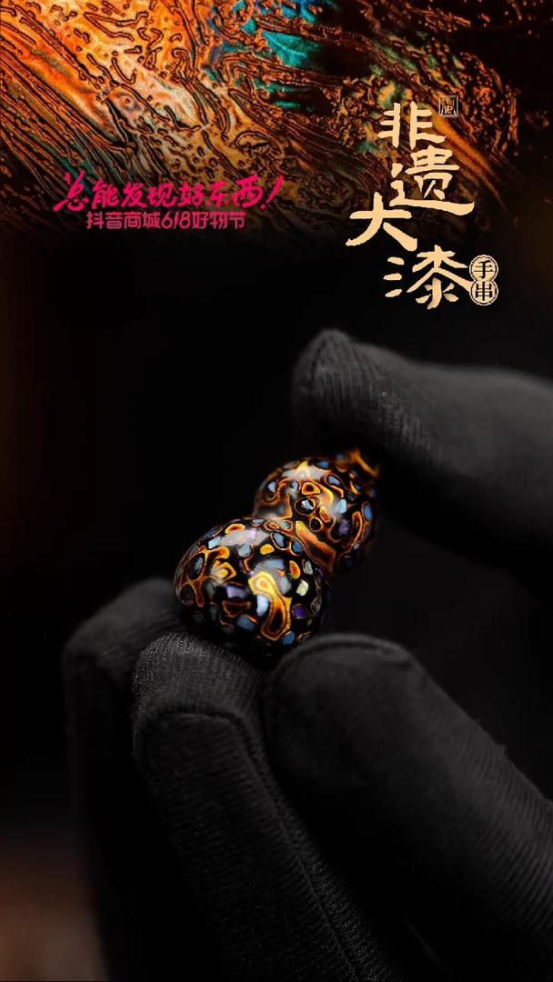 闽越漆艺挂脖吊坠小葫芦配饰3.0