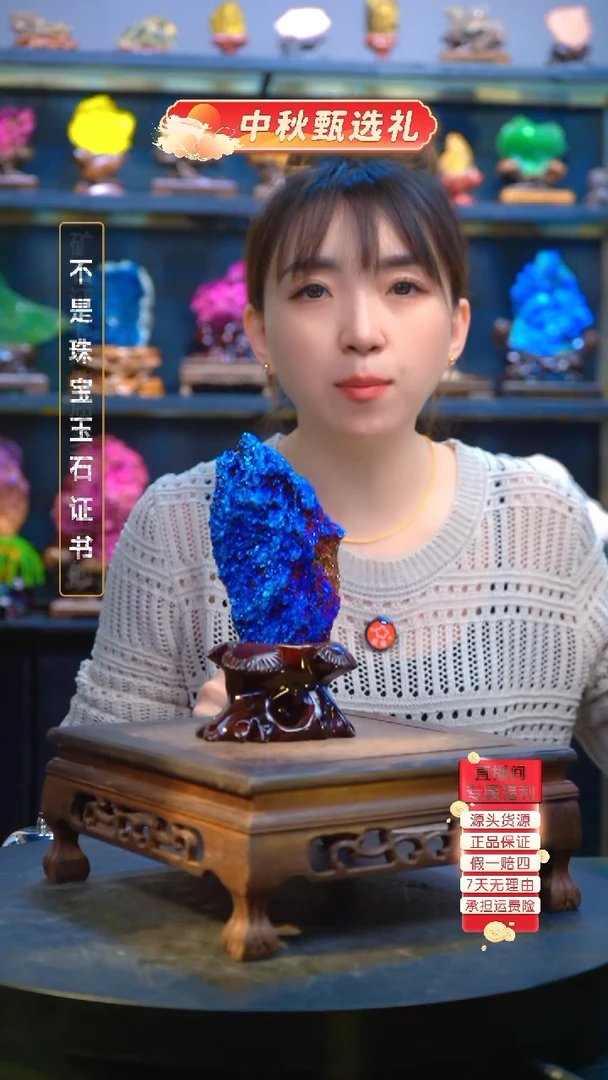 石材精品矿物晶体摆件